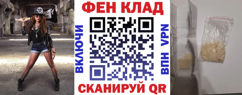 АМФ VHQ  Горнозаводск 