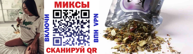 Бутират буратино Горнозаводск