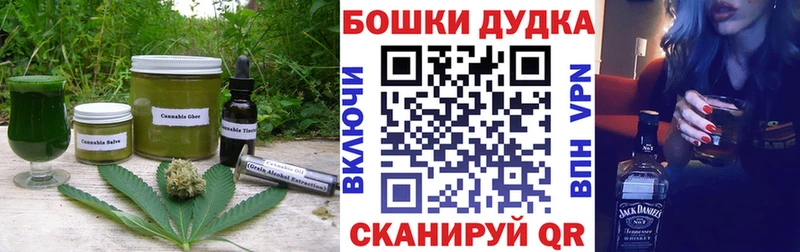 Canna-Cookies марихуана  наркотики  Горнозаводск 