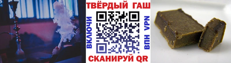ГАШИШ убойный  Горнозаводск 