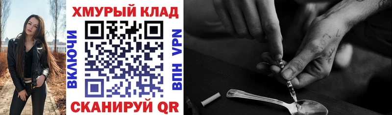 Героин гречка  Горнозаводск 