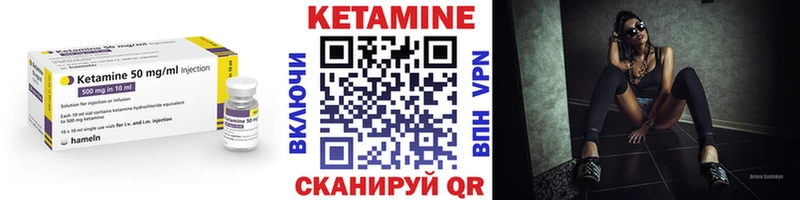 КЕТАМИН VHQ  ОМГ ОМГ рабочий сайт  Горнозаводск 