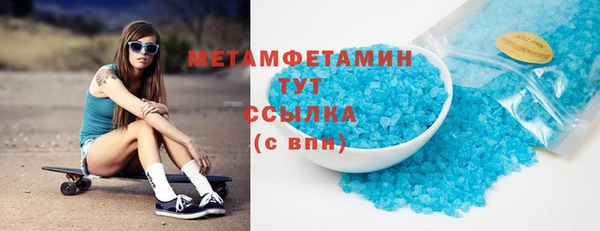 спайс Беломорск