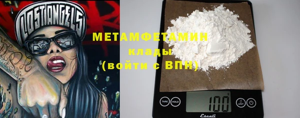 стаф Белоозёрский