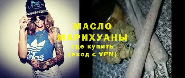 спайс Беломорск