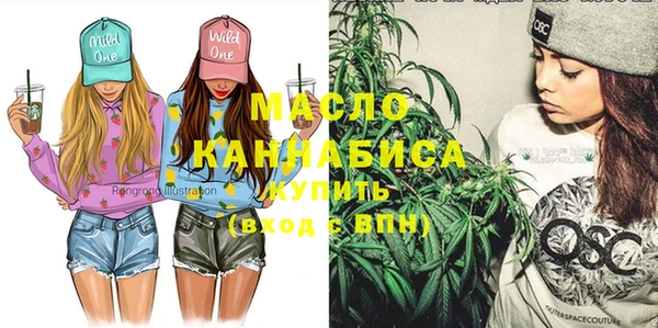 мяу мяу мука Белокуриха