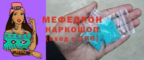 спайс Беломорск