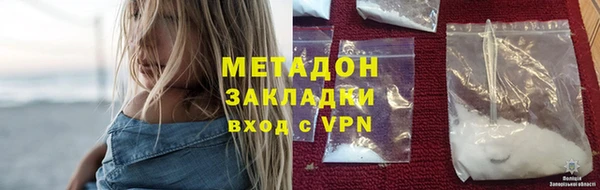 спайс Беломорск