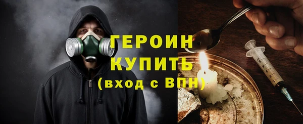 мяу мяу мука Белокуриха