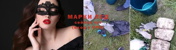 спайс Беломорск