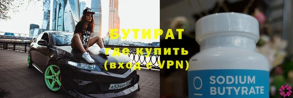 стаф Белоозёрский