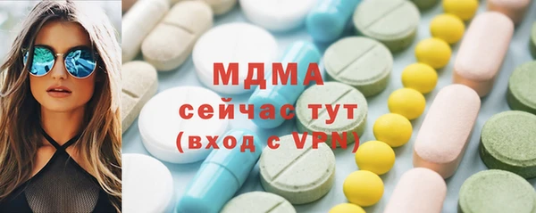 мяу мяу мука Белокуриха