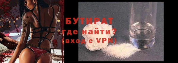 стаф Белоозёрский