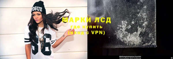 стаф Белоозёрский