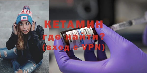 мяу мяу мука Белокуриха