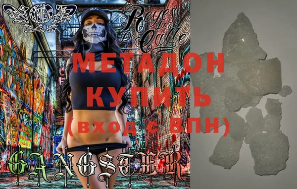 мяу мяу мука Белокуриха