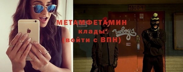 стаф Белоозёрский