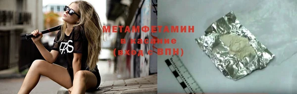 спайс Беломорск