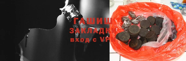 спайс Беломорск