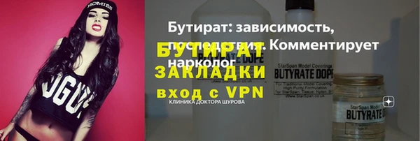 мяу мяу мука Белокуриха