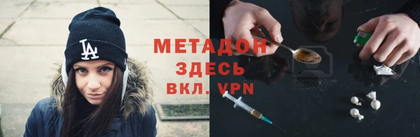 спайс Беломорск