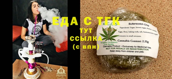 спайс Беломорск