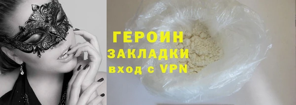 спайс Беломорск