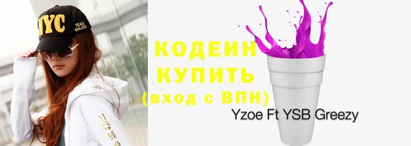 мяу мяу мука Белокуриха