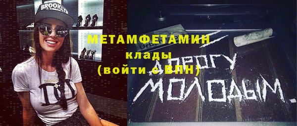 стаф Белоозёрский