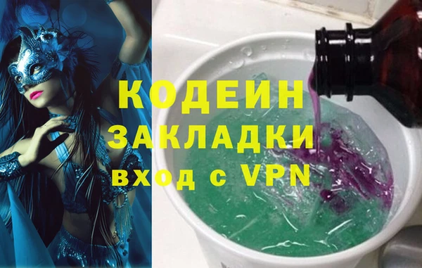 мяу мяу мука Белокуриха