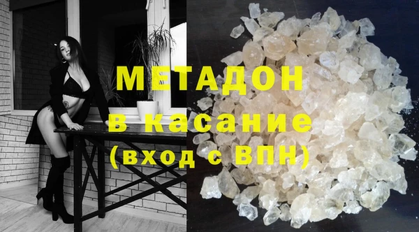 мяу мяу мука Белокуриха