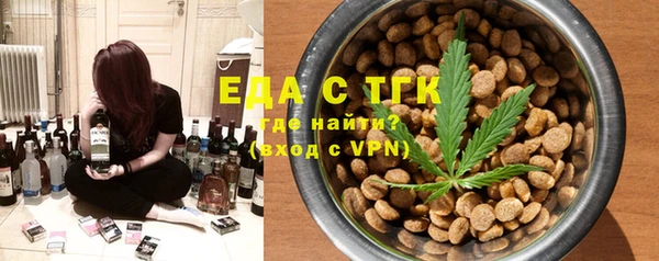 мяу мяу мука Белокуриха