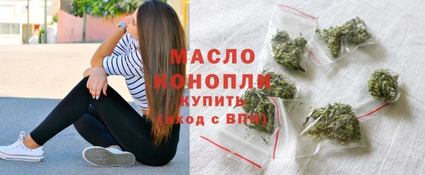 спайс Беломорск