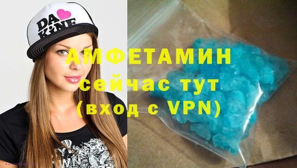 мяу мяу мука Белокуриха