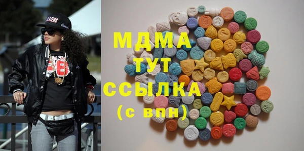 мяу мяу мука Белокуриха