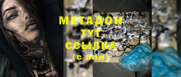 мяу мяу мука Белокуриха