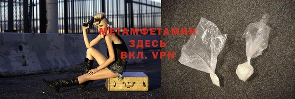 мяу мяу мука Белокуриха