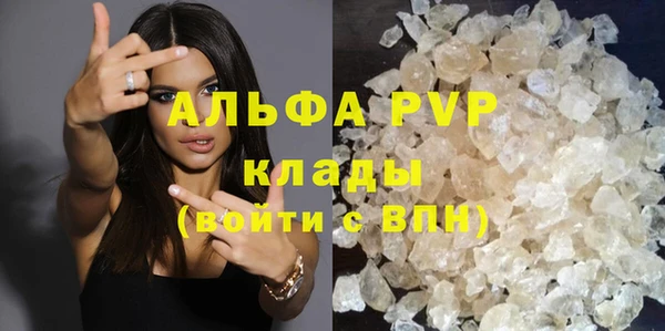 мяу мяу мука Белокуриха