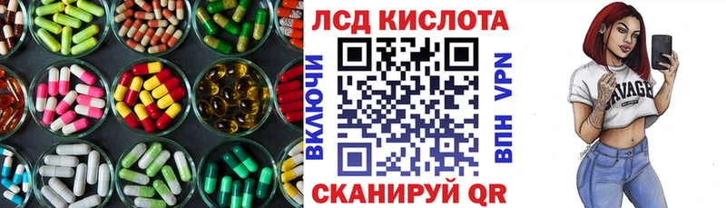 LSD-25 экстази ecstasy  сколько стоит  Горнозаводск 