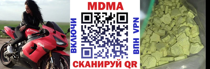 OMG как войти  купить наркотик  Горнозаводск  МДМА кристаллы 