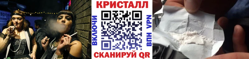 как найти наркотики  Горнозаводск  Метамфетамин кристалл 
