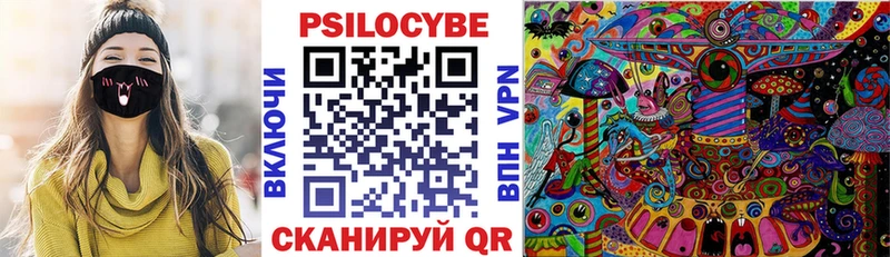 blacksprut как войти  Горнозаводск  Галлюциногенные грибы Magic Shrooms  как найти наркотики 